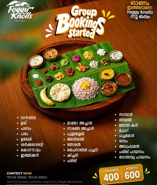 Onam Sadhya 2026 at FoggyKnolls – A traditional Kerala feast served amidst the serene beauty of Vagamon